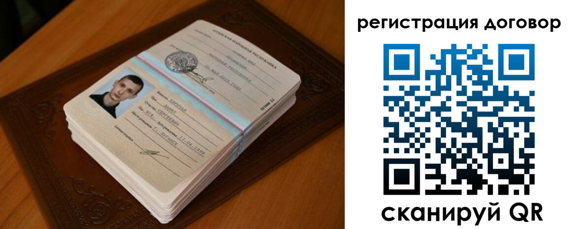 временная регистрация надежно в Елизово
